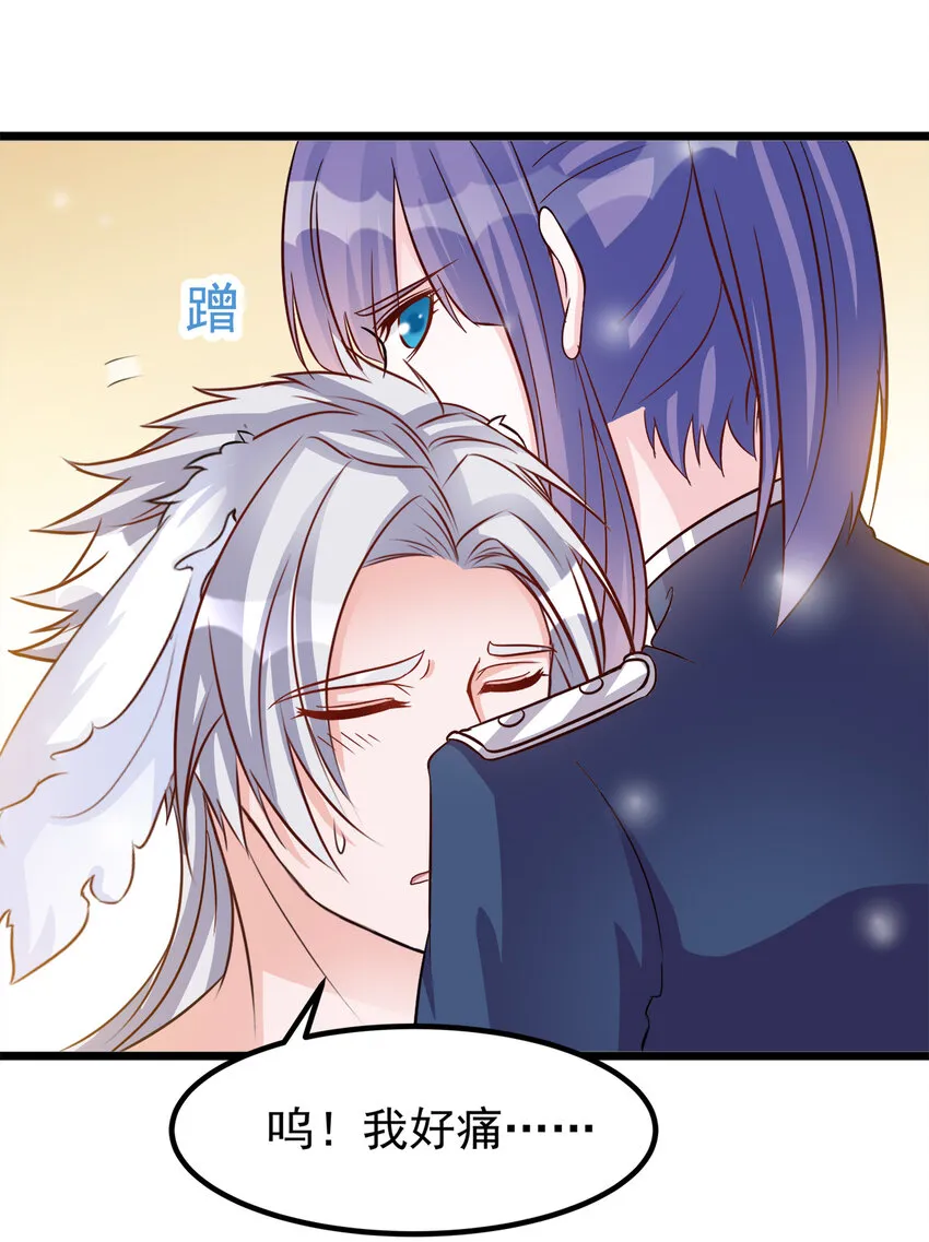 112 第8页