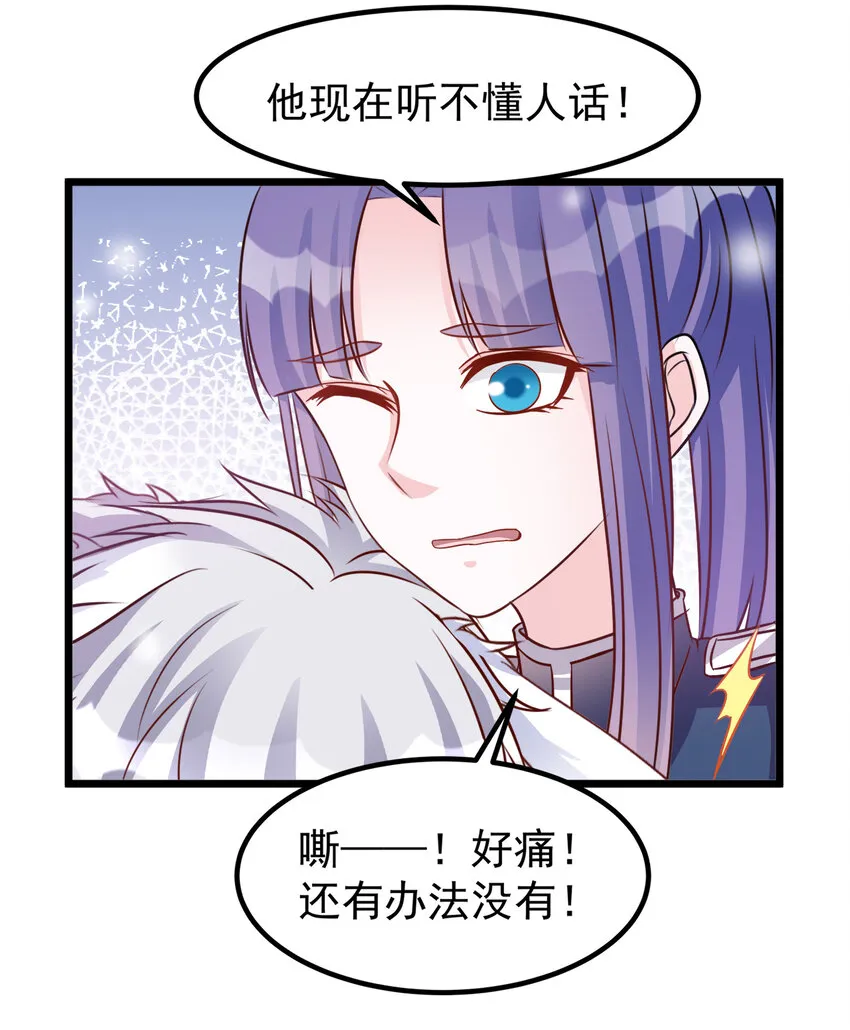 112 第9页