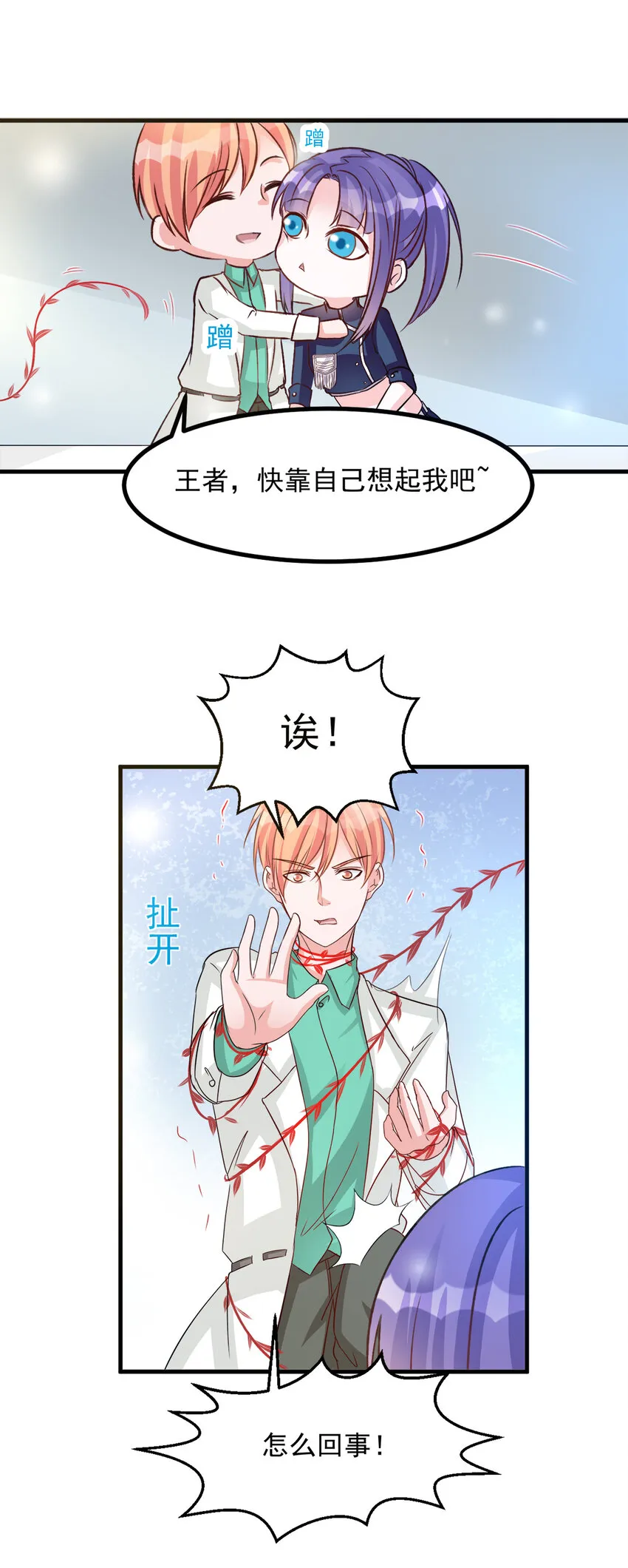 111 第23页