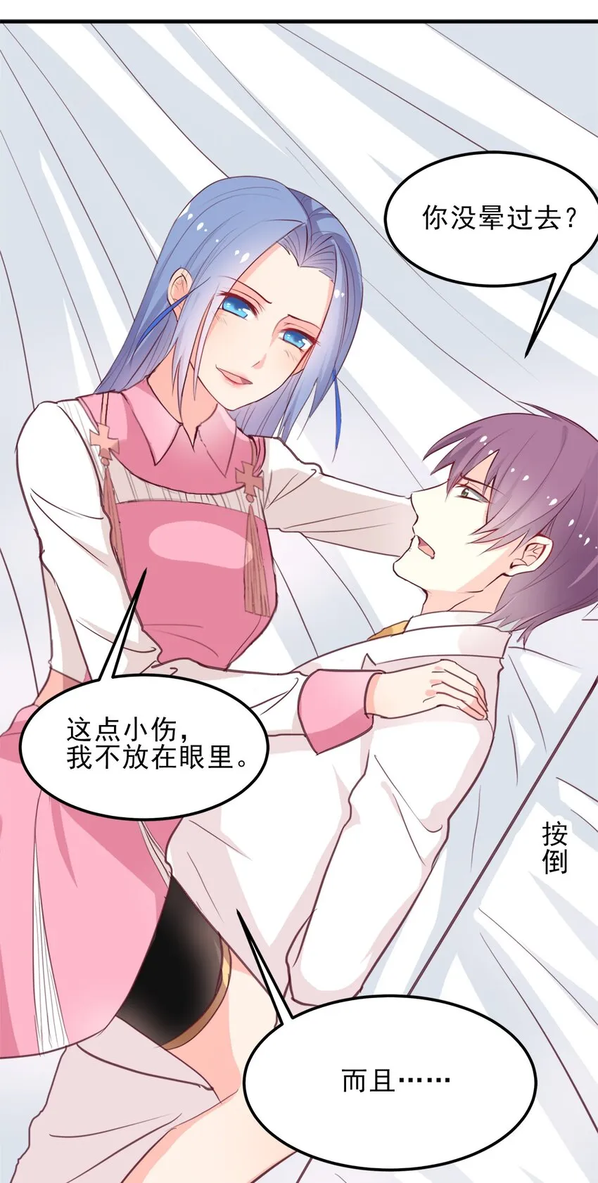 7 第7页