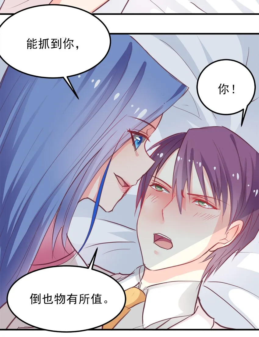 7 第8页
