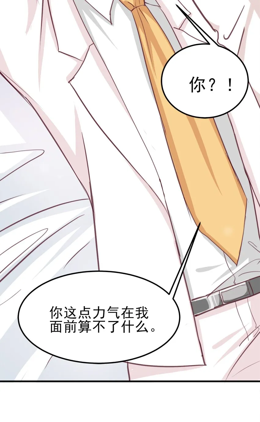 7 第14页