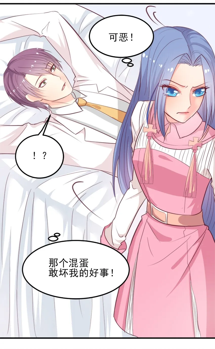 7 第21页