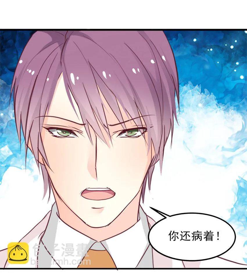 7 第23页
