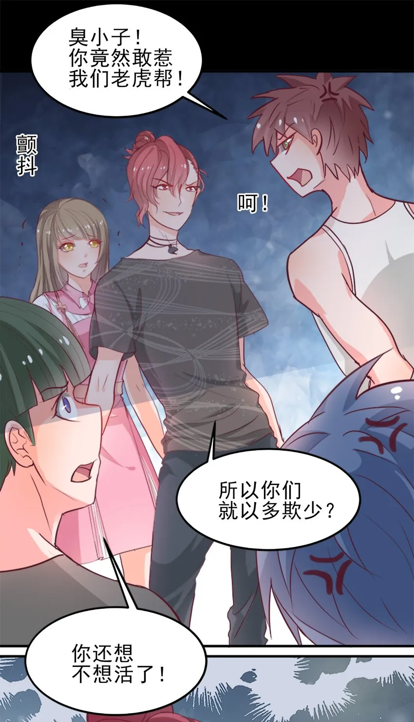 8 第6页