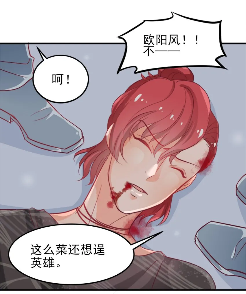 8 第17页