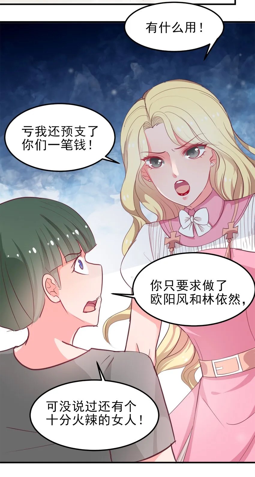 9 第18页