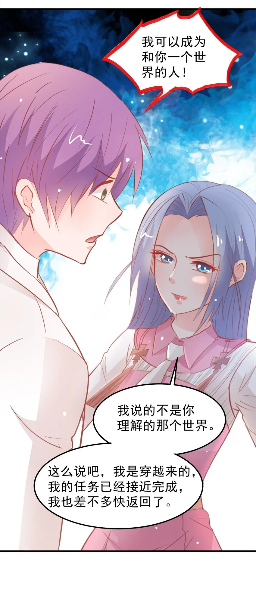 17 第4页