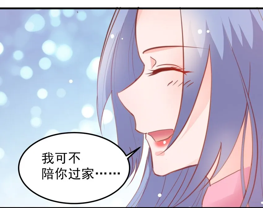 17 第8页