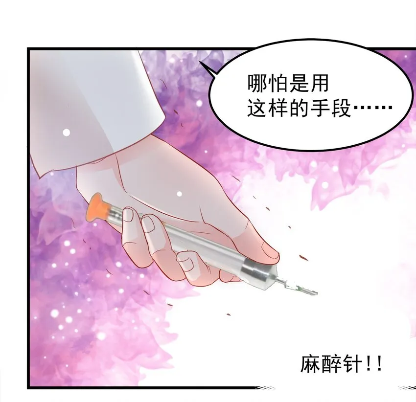 17 第12页