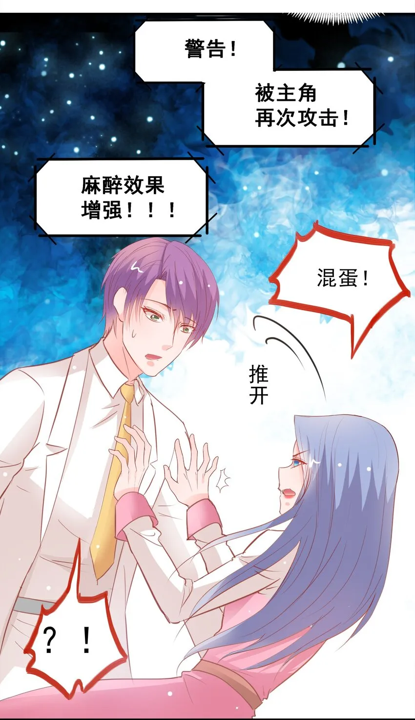 17 第13页