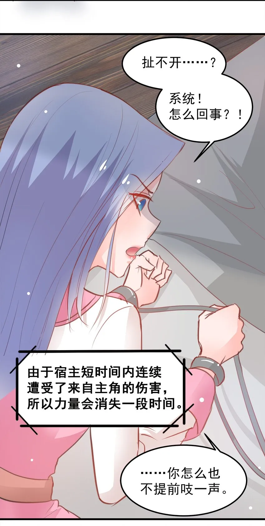 17 第22页
