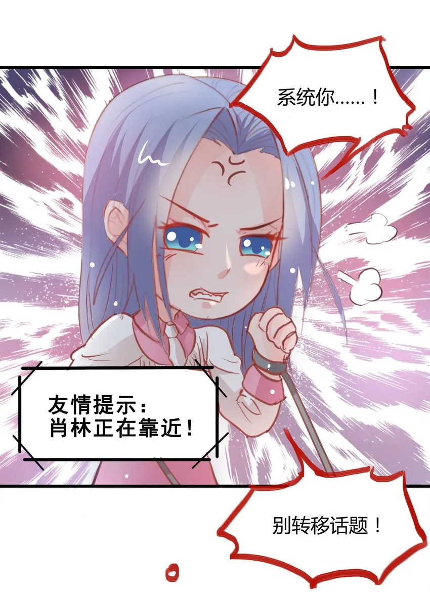 17 第24页