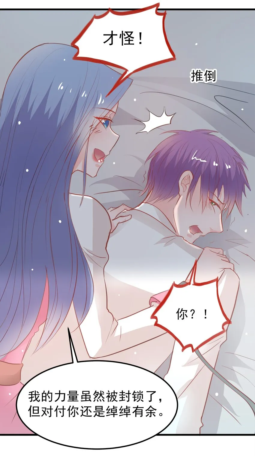 18 第31页