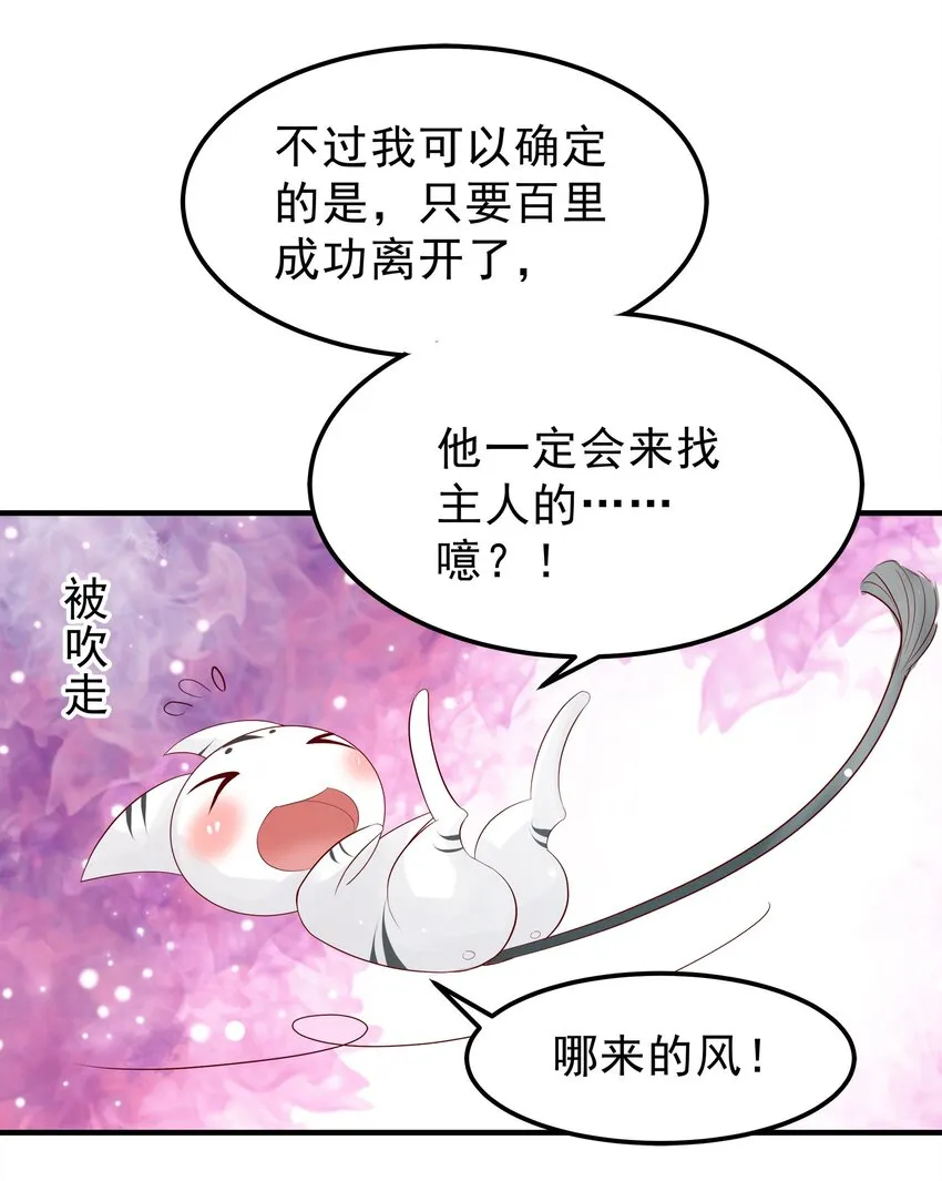 33 第18页