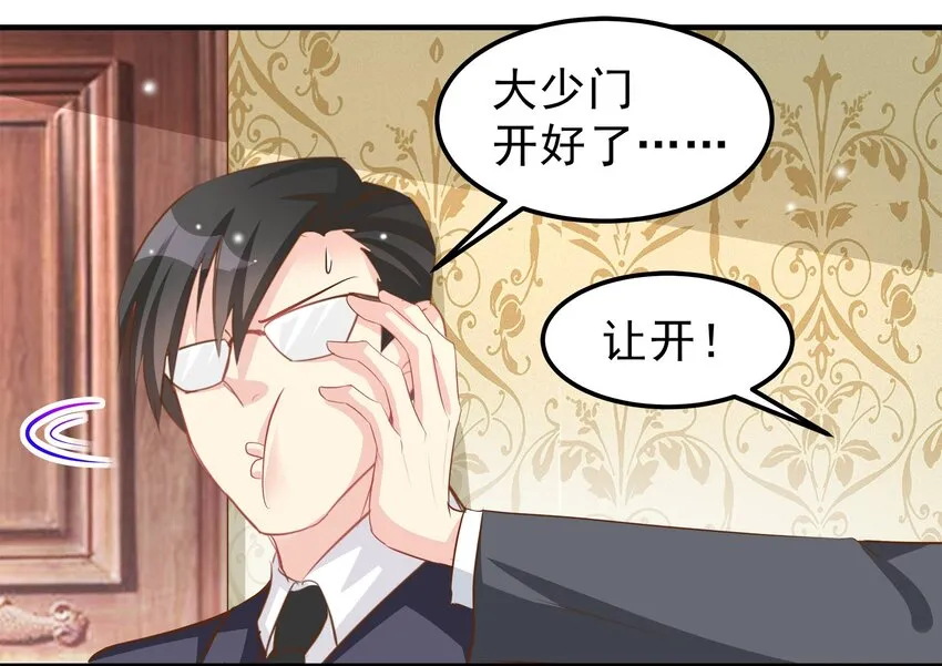 38 第5页