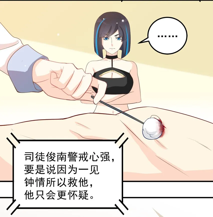 47 第3页