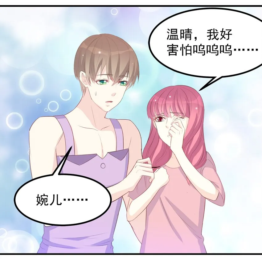 53 第21页