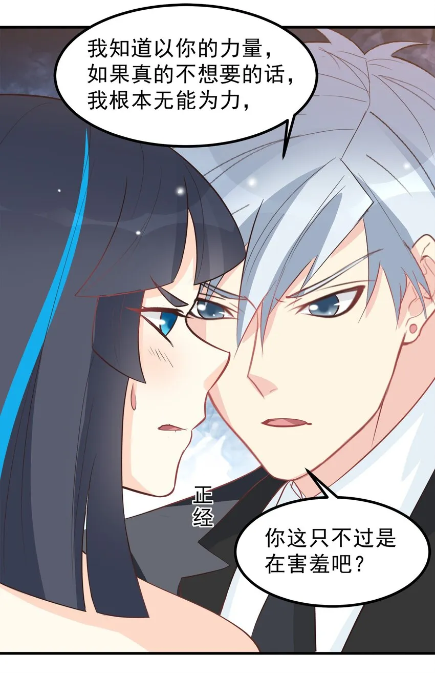 54 第29页