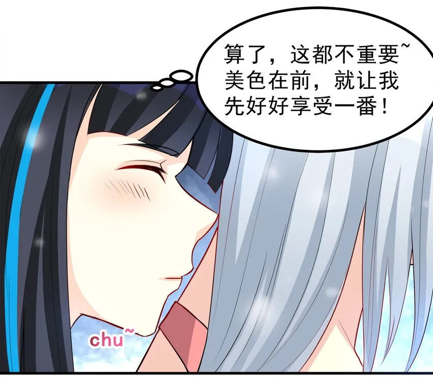 75 第2页