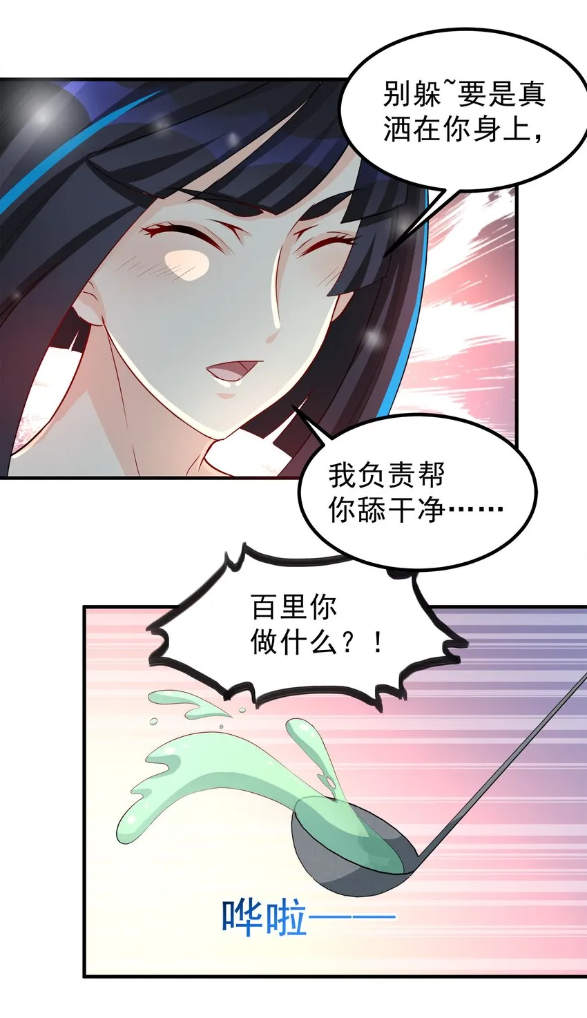 75 第3页