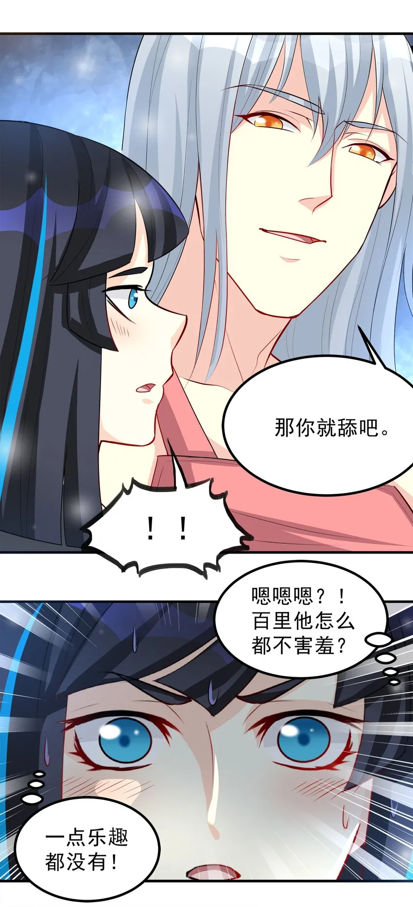75 第5页