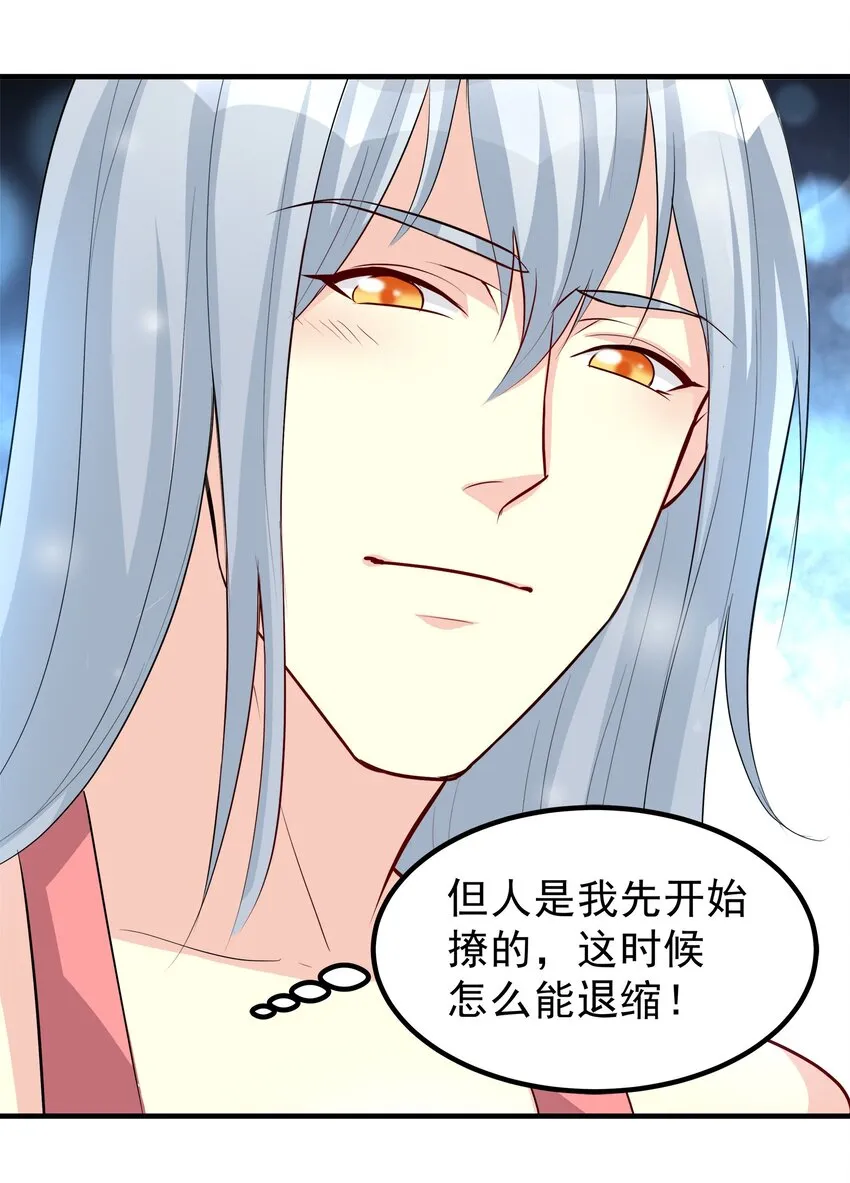 75 第6页