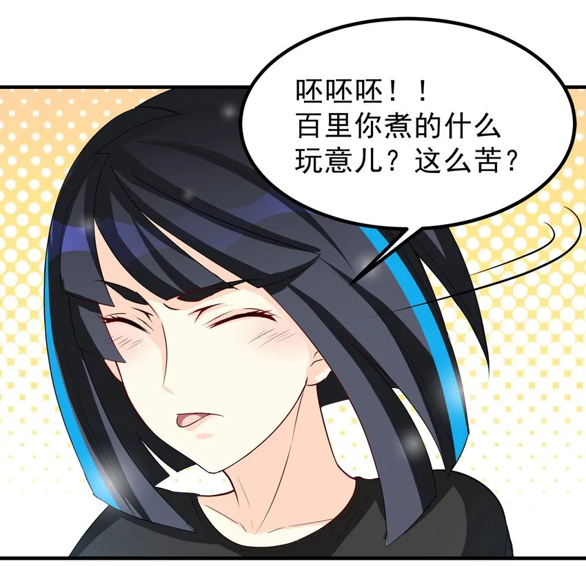 75 第9页