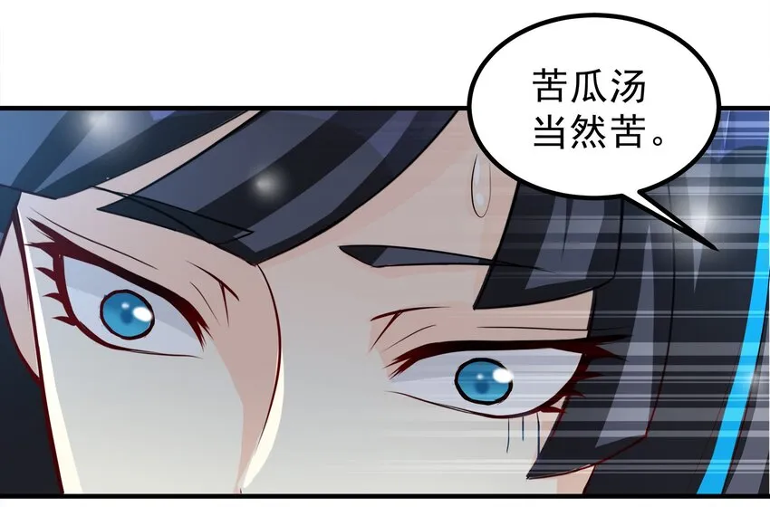 75 第10页