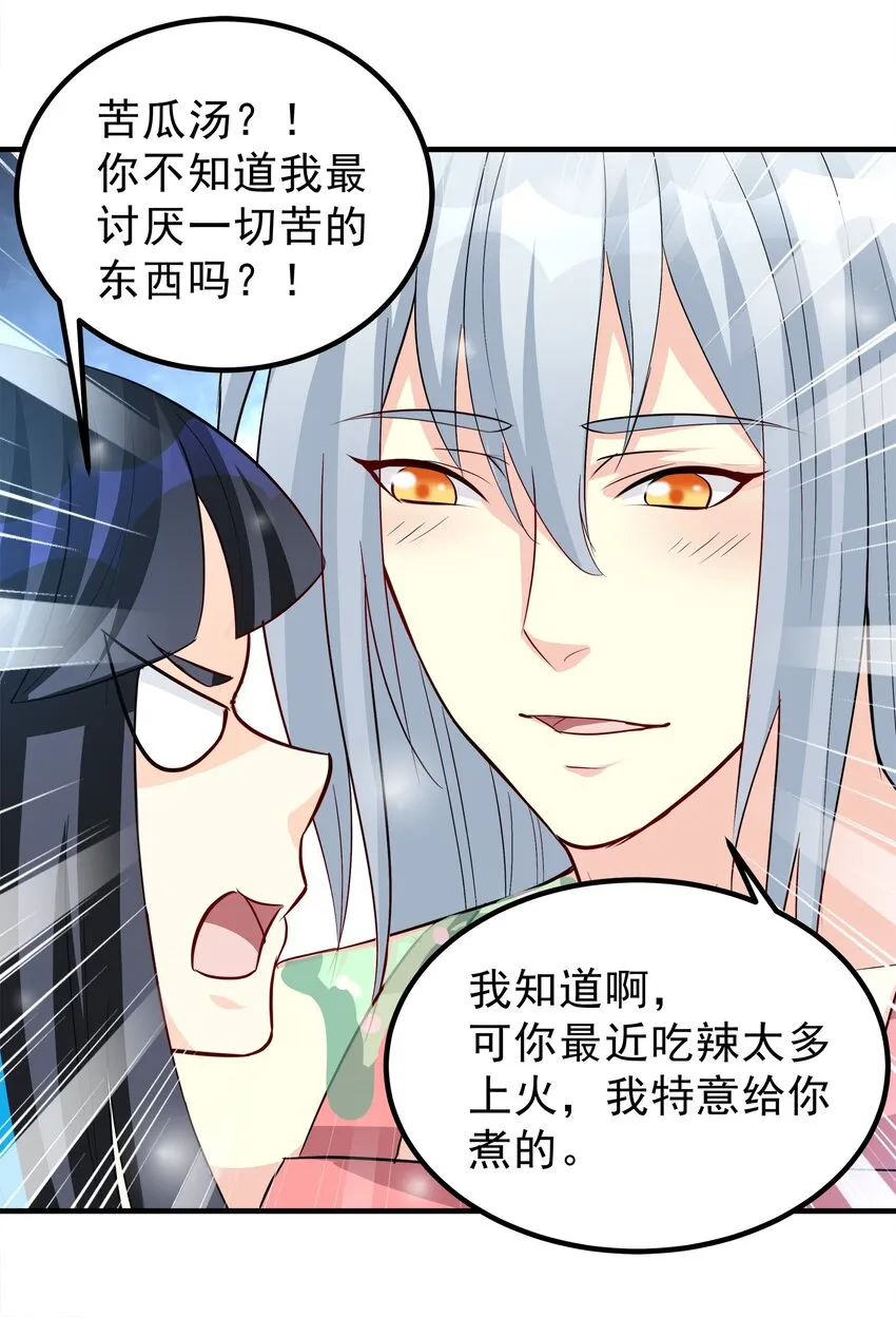 75 第11页