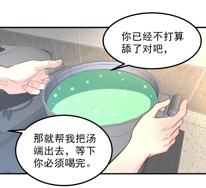 75 第12页