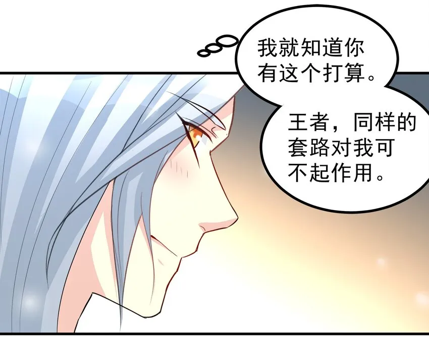 75 第13页