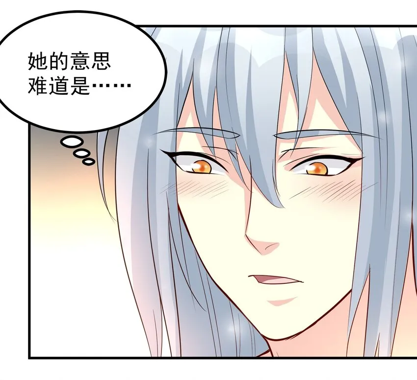 75 第20页