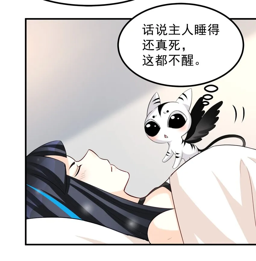 81 第3页