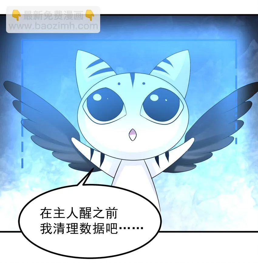 81 第4页
