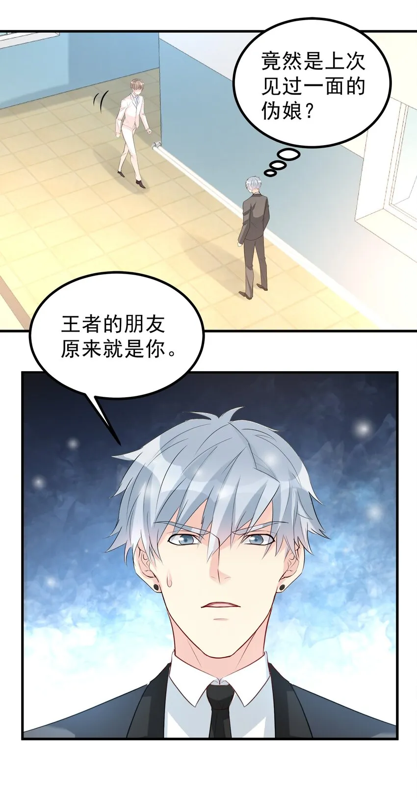 81 第11页