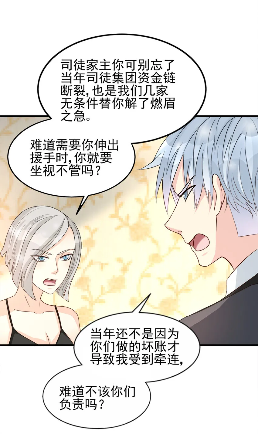 88 第3页