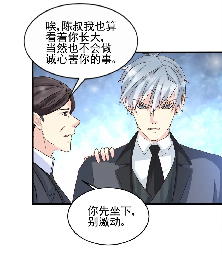 88 第4页