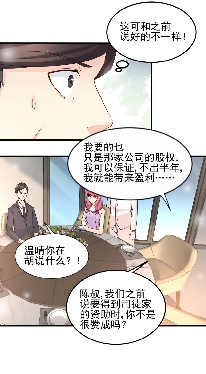 88 第6页
