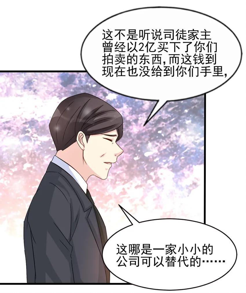 88 第7页