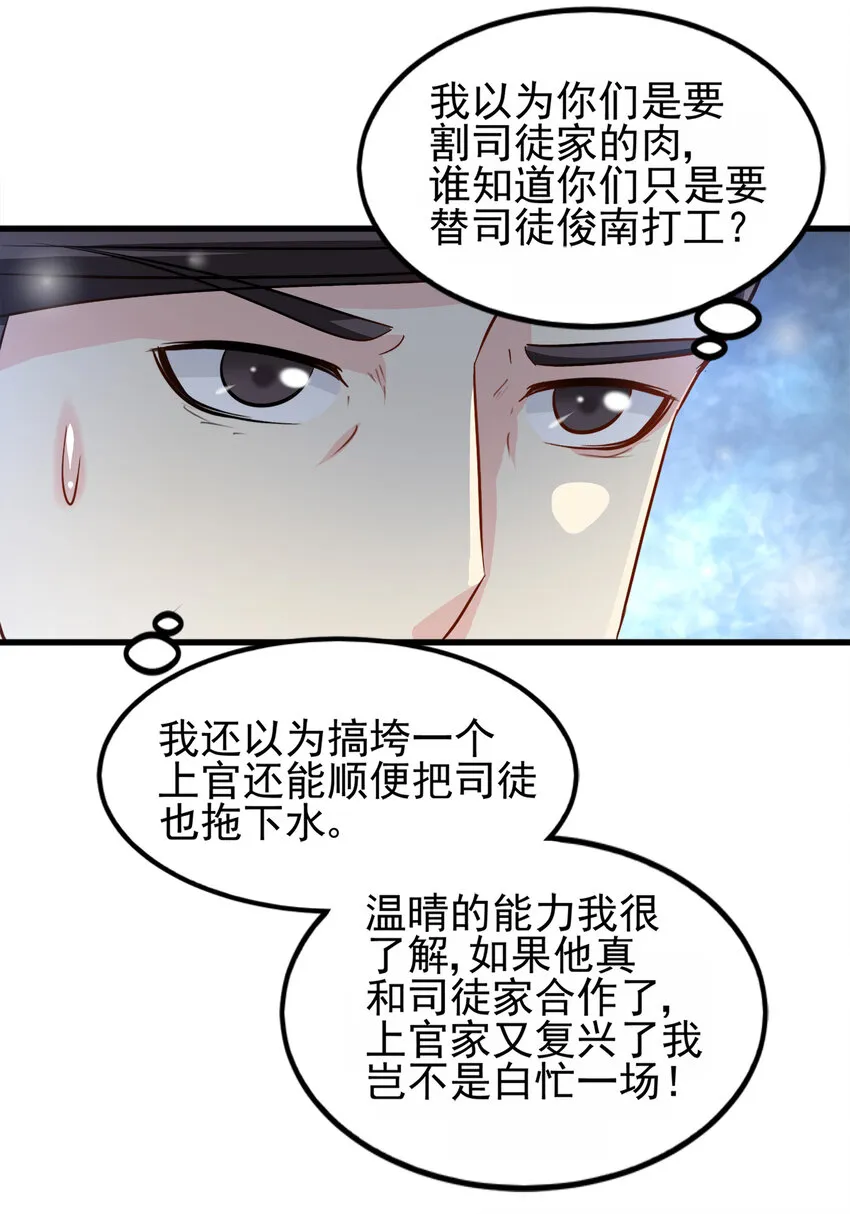 88 第8页