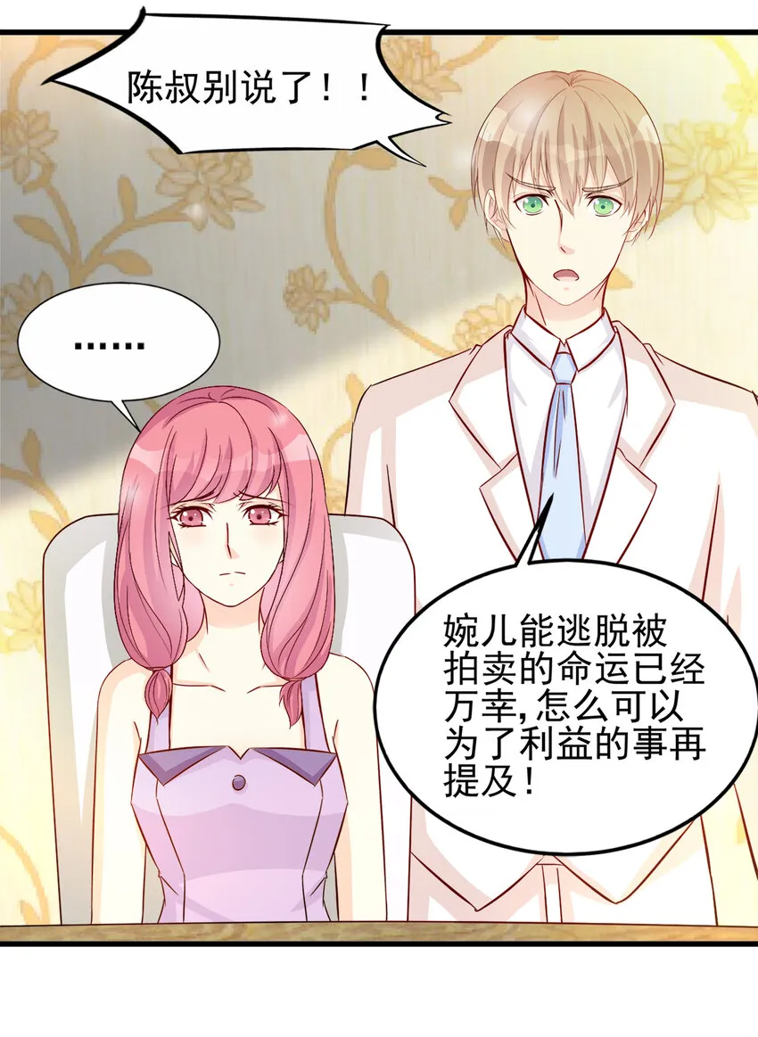 88 第9页