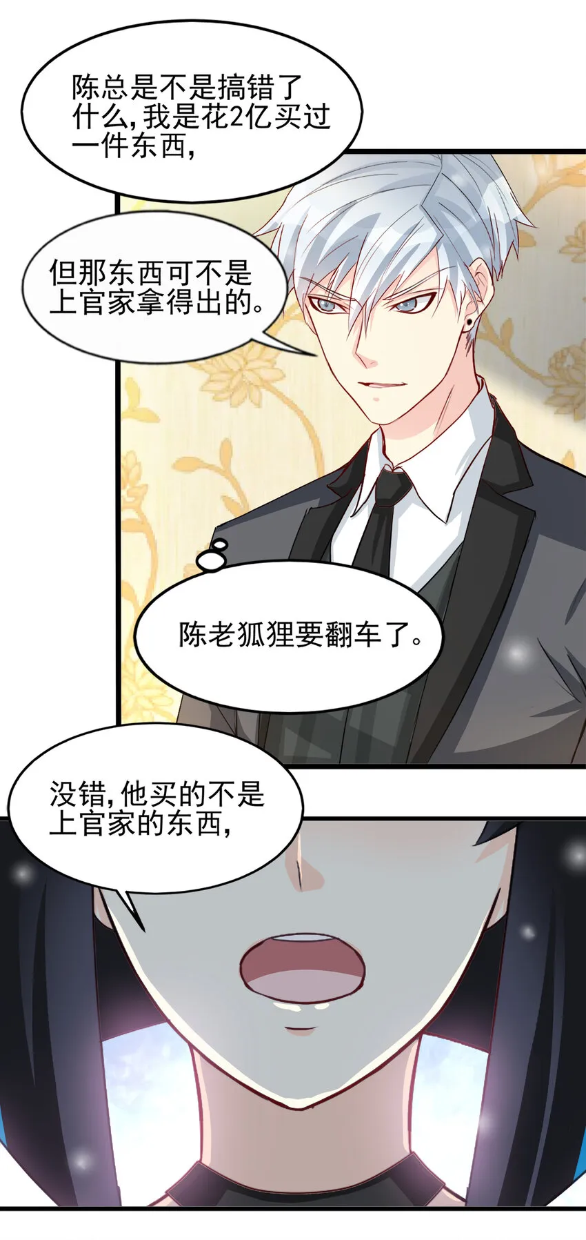 88 第10页