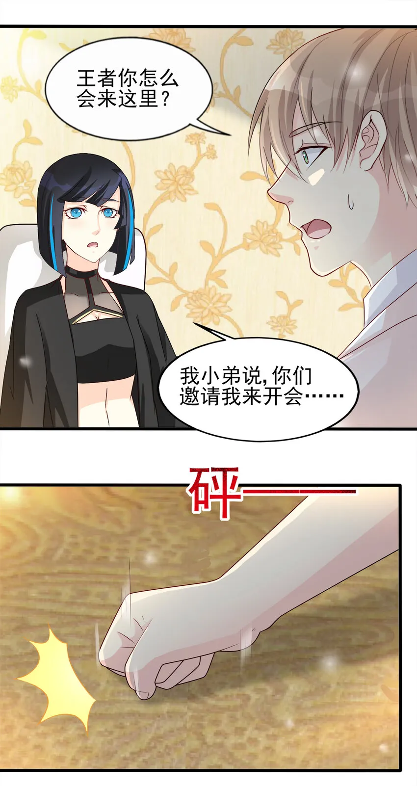 88 第15页
