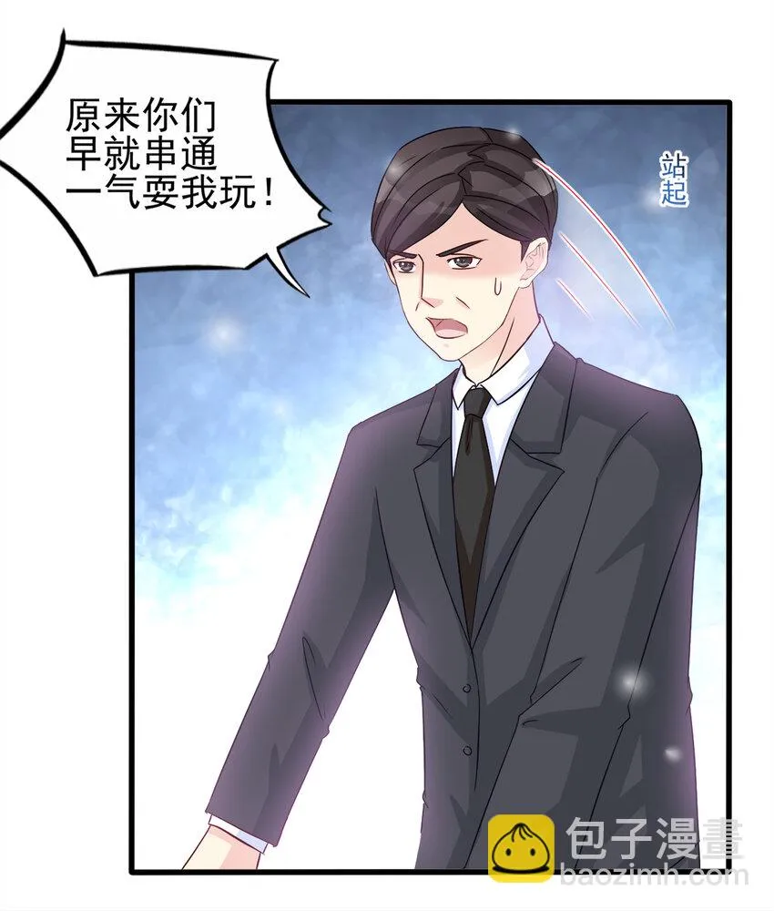 88 第16页