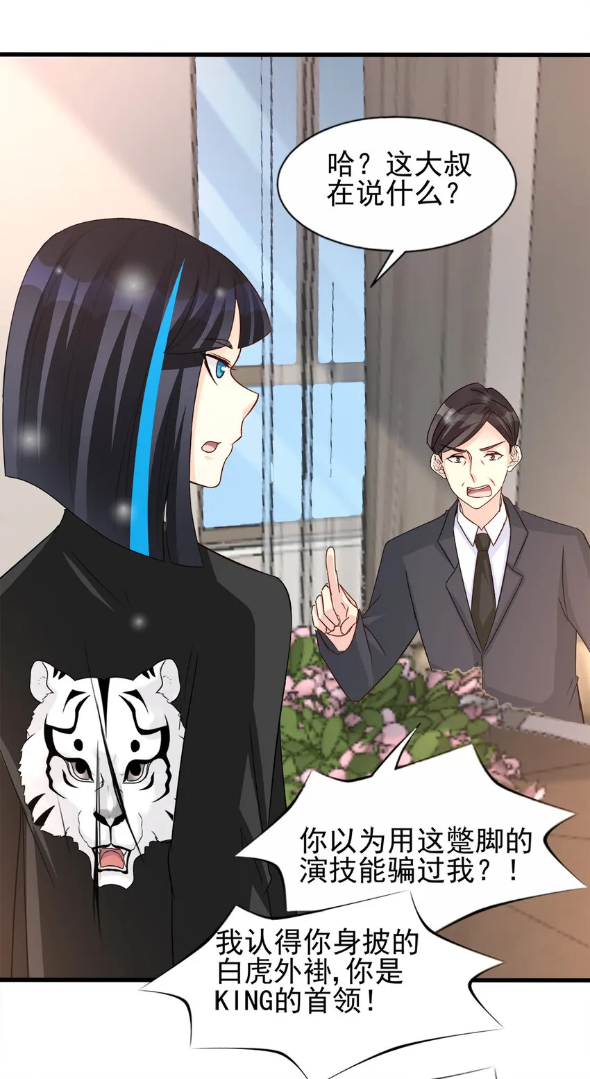 88 第17页