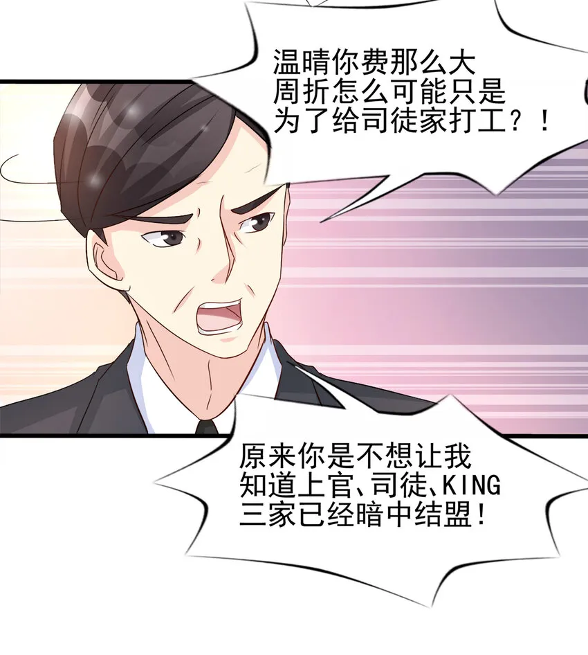 88 第18页