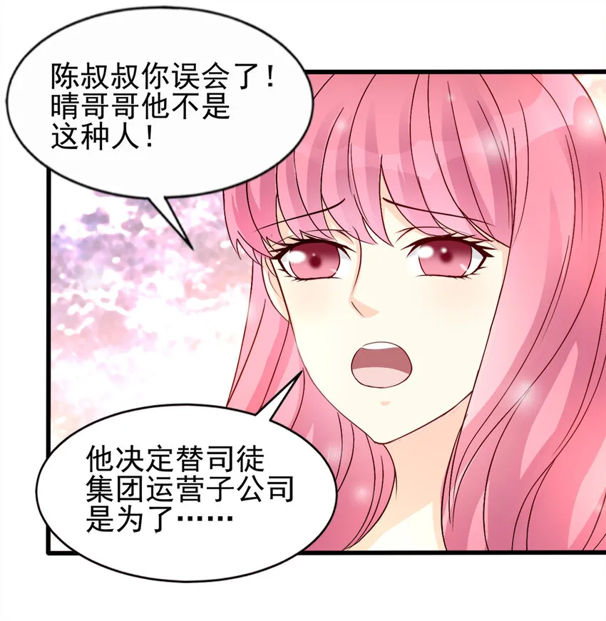 88 第19页