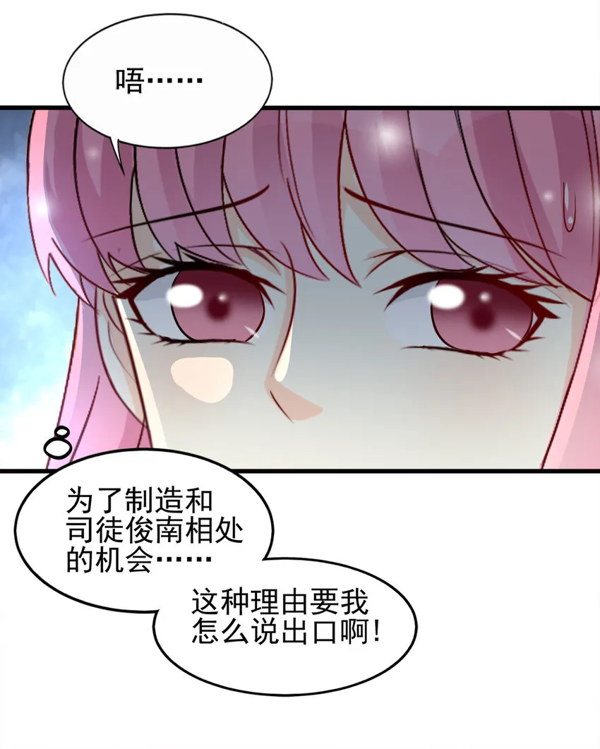 88 第20页