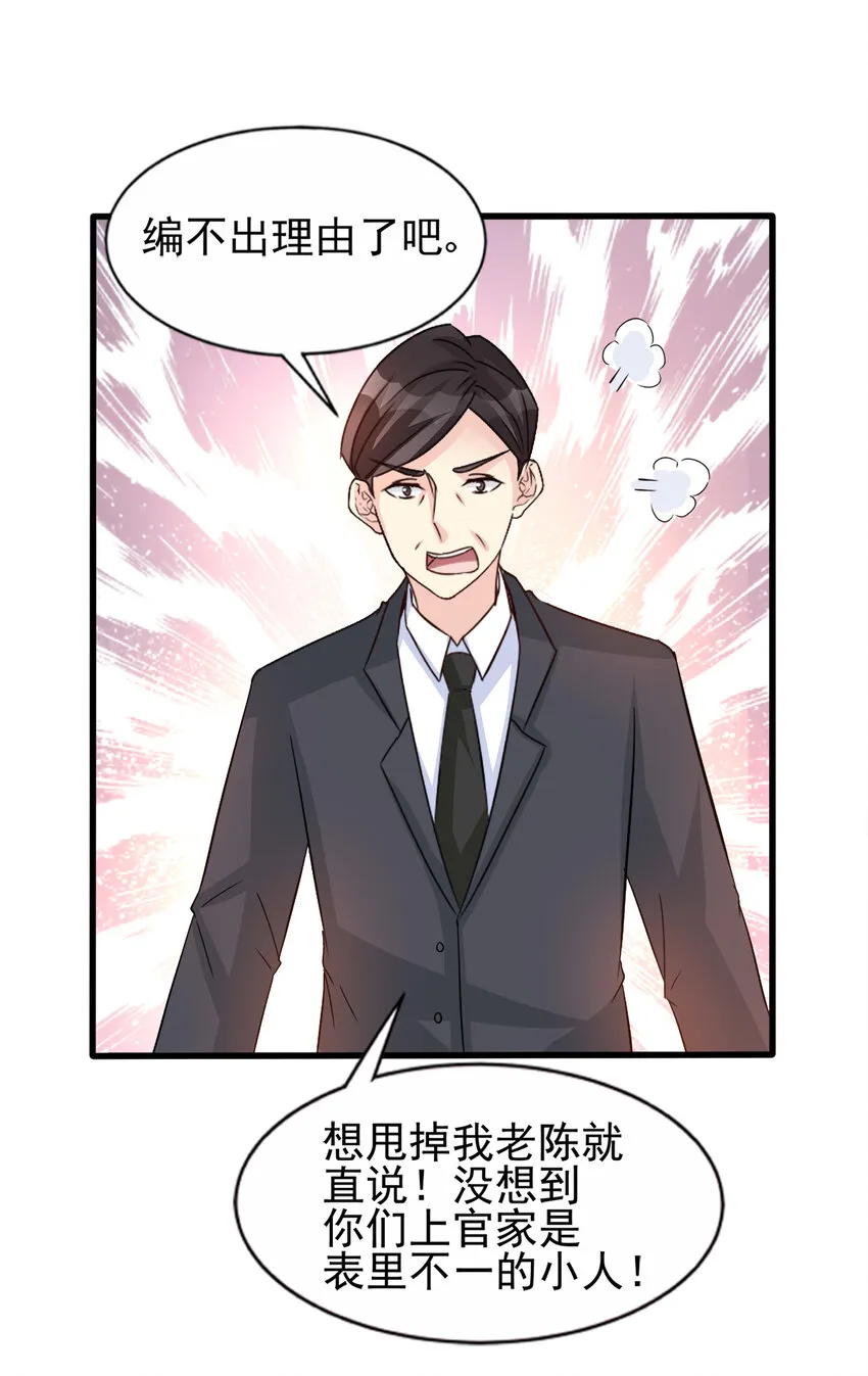 88 第21页